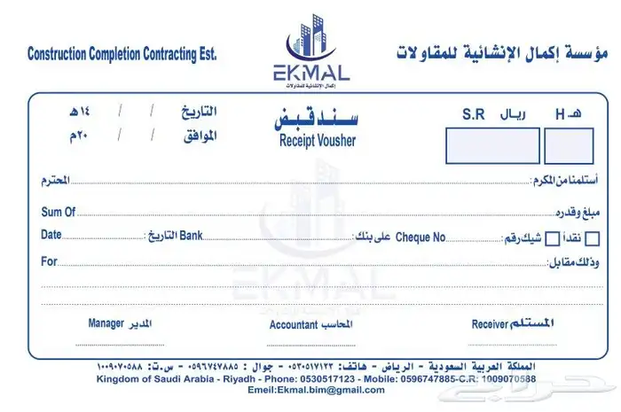 مطابع الرياض للطباعة هي مطابع متخصصة تقدم خدمات طباعة عالية 5