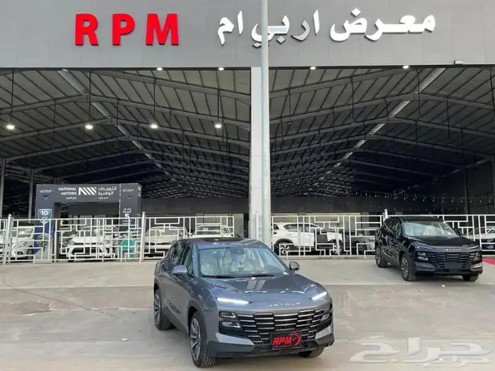 جيتور داشينج فئة الاكجري 2024 عرض خاص اقل سعر 0