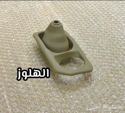 غطا درج الفورد وجلدة عصا القير 13