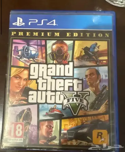 جراند 5 0