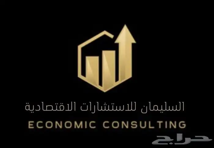 مكتب دراسة جدوى سعودي 0
