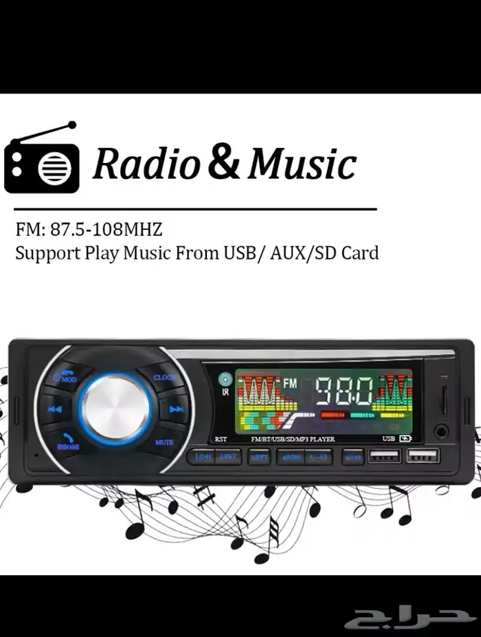 مسجل بلوتوث جديد يوجد شحن جميع المناطق 3