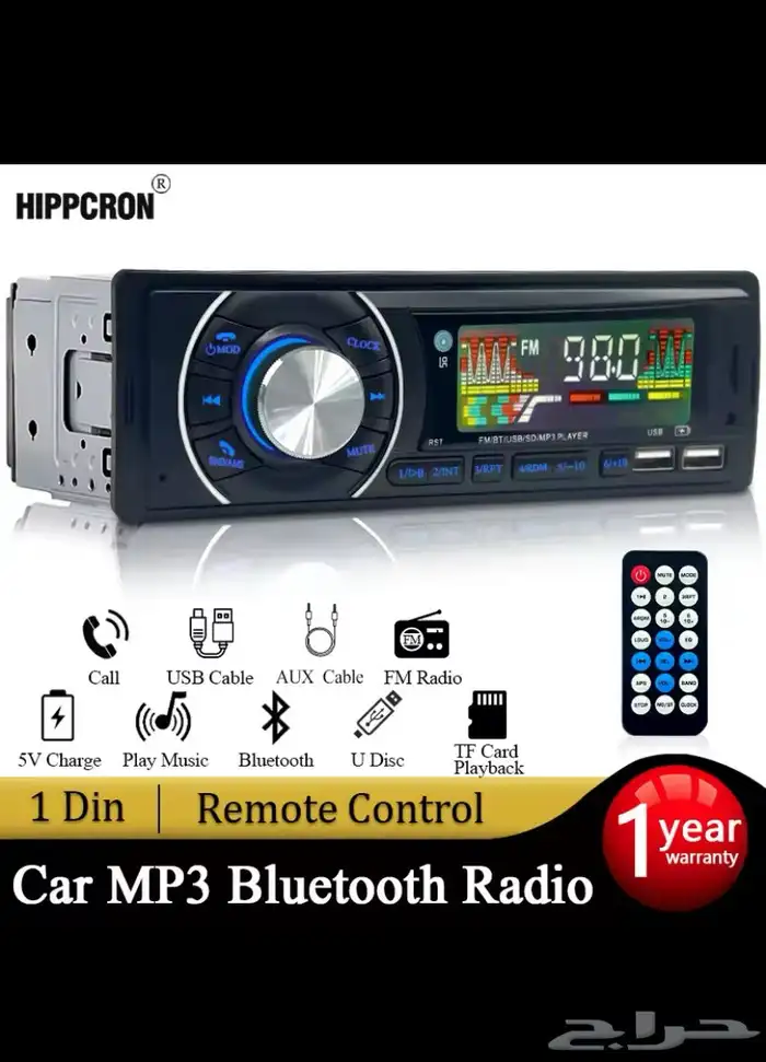 مسجل بلوتوث جديد يوجد شحن جميع المناطق 0