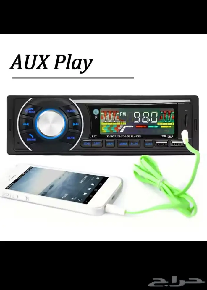 مسجل بلوتوث جديد يوجد شحن جميع المناطق 2