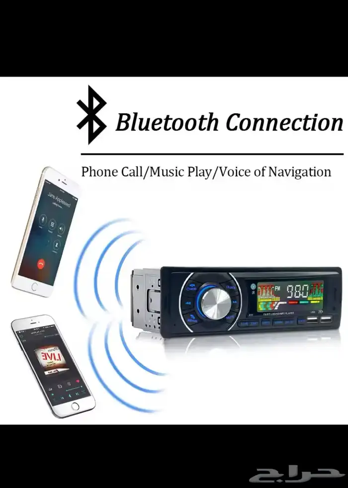 مسجل بلوتوث جديد يوجد شحن جميع المناطق 1