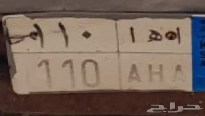 لوحه للبيع 0