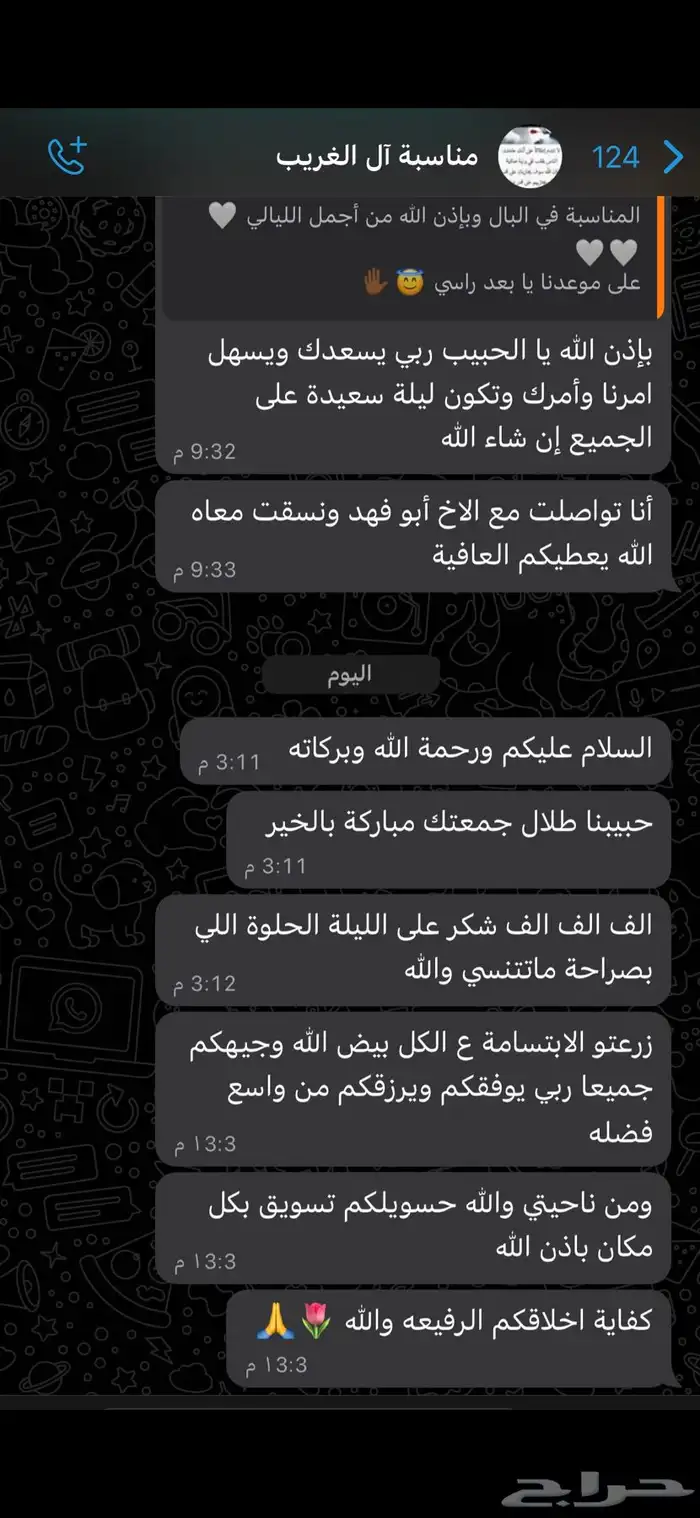 فرقة ليالي الأطلال الشعبية للمناسبات والافراح 16