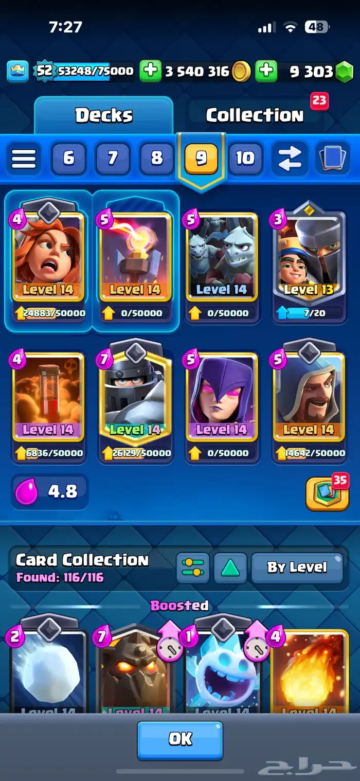 حساب كلاش رويال 3