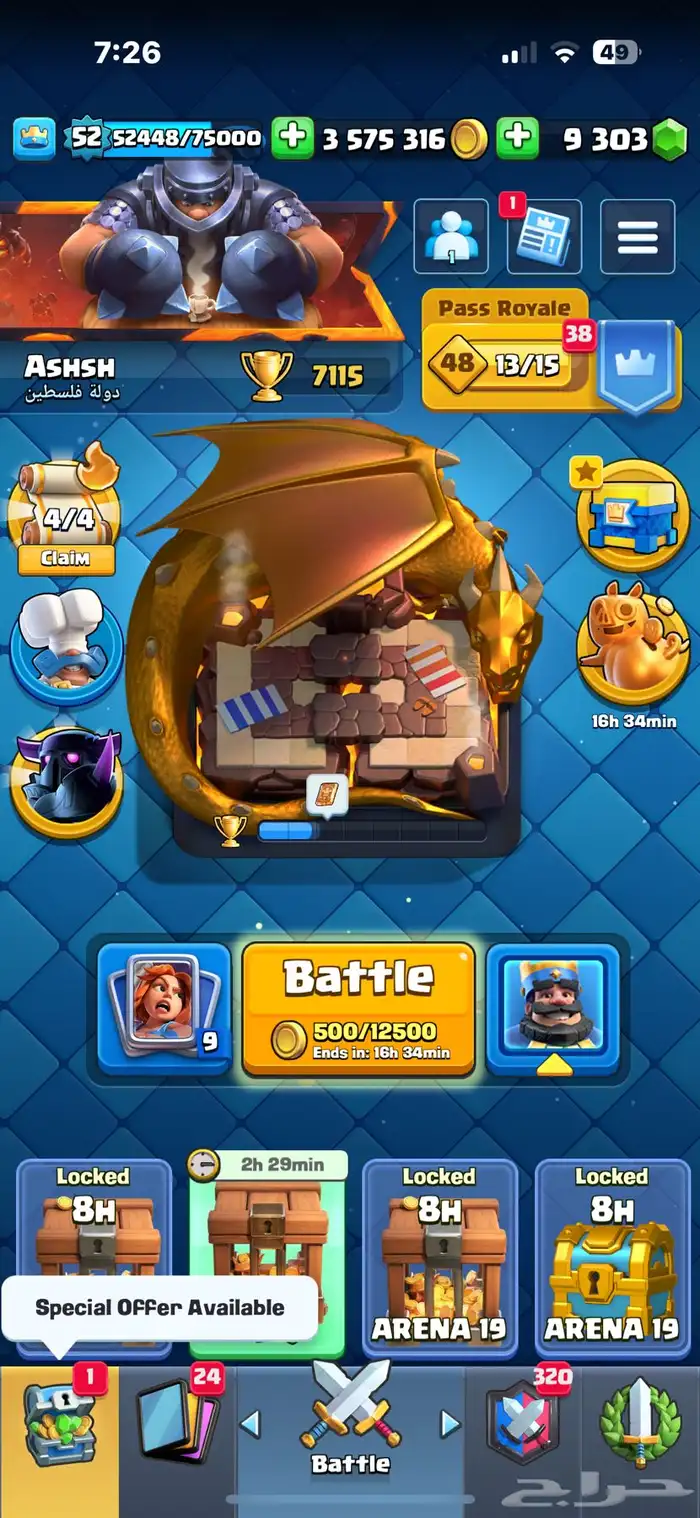 حساب كلاش رويال 2