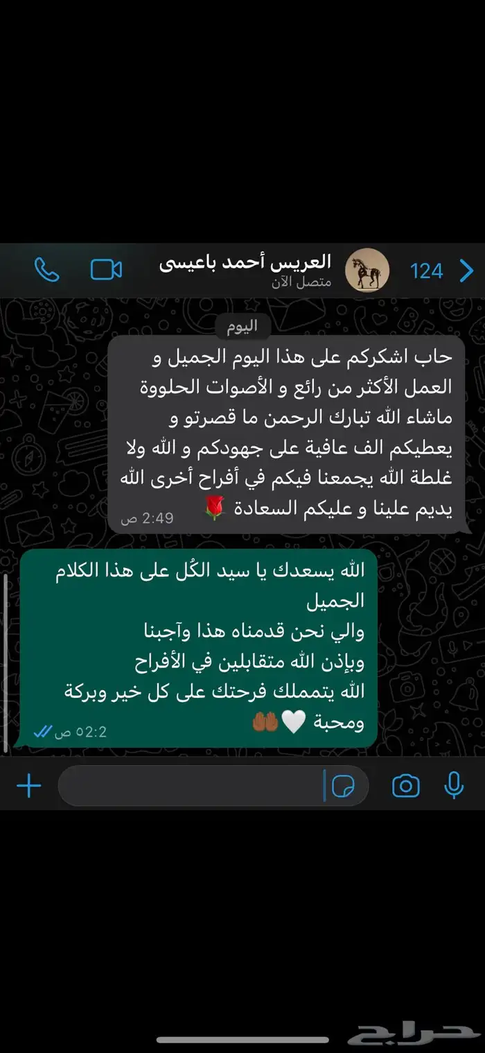 فرقة ليالي الأطلال الشعبية للمناسبات والافراح 13