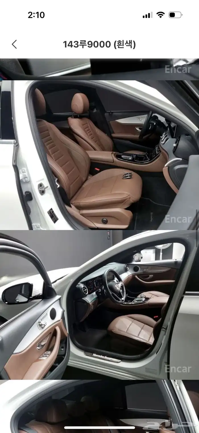 مرسيدس 2021 فئة E250 4