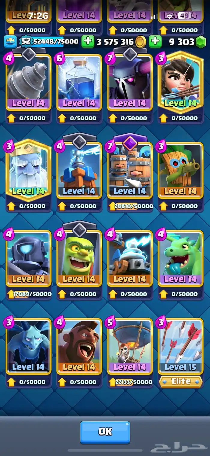 حساب كلاش رويال 1