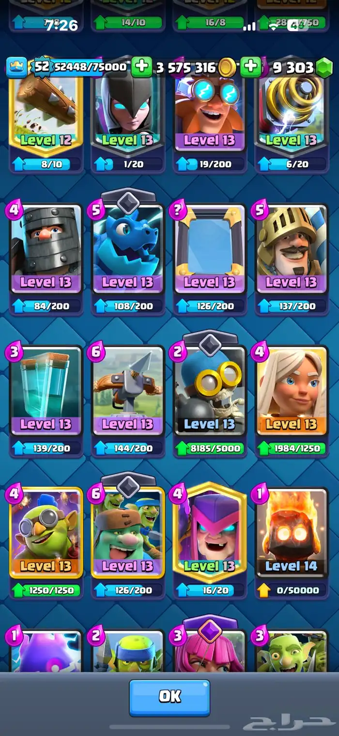 حساب كلاش رويال 4