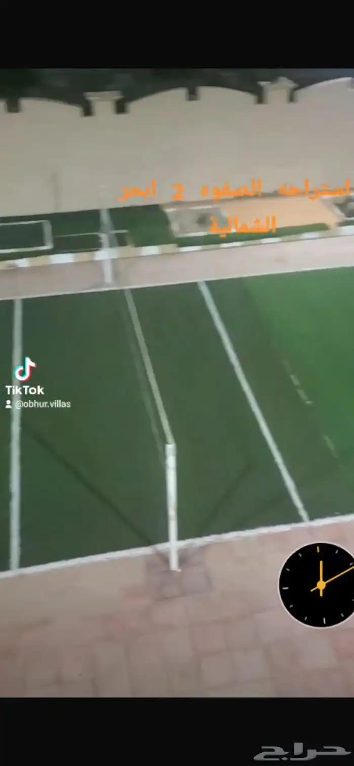 إستراحة الصفوه 2 7