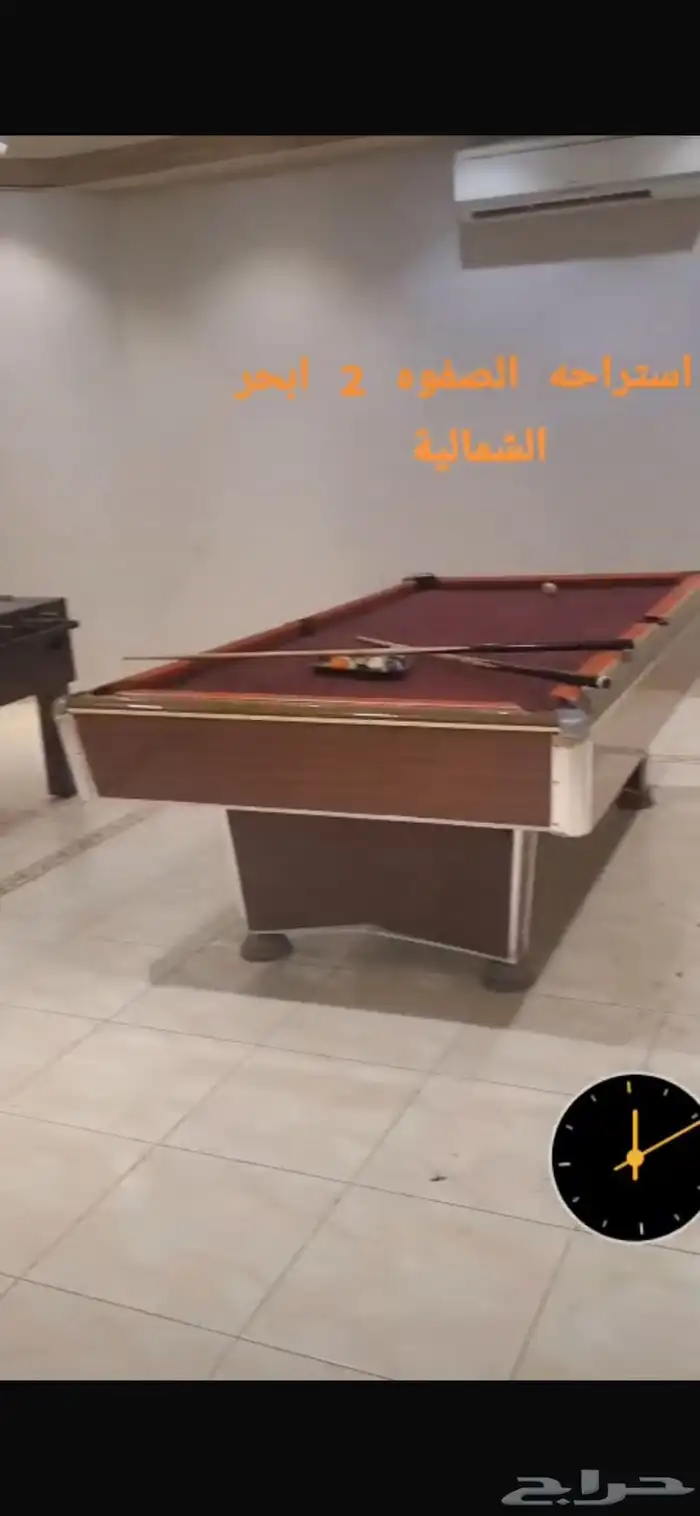 إستراحة الصفوه 2 14