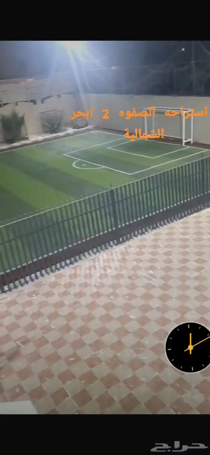 إستراحة الصفوه 2 18