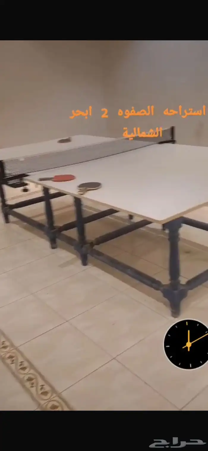 إستراحة الصفوه 2 12