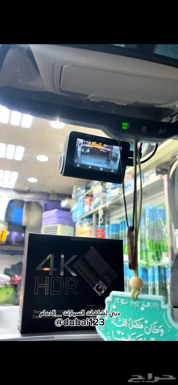 داش كام شاومي 4k للتواصل وات ساب 1