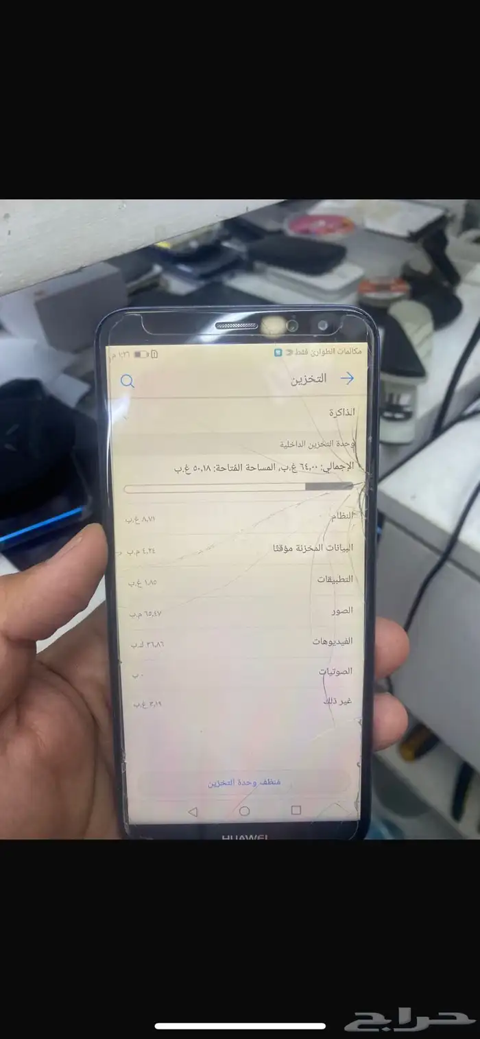 هواوي للبيع 2