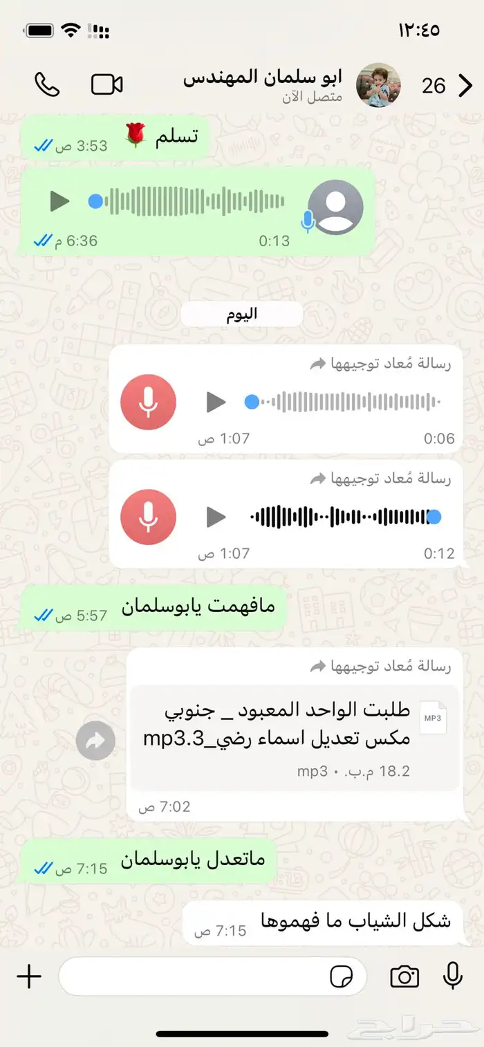 شيلات جنوبيه دمه رفيحي مجرور 2