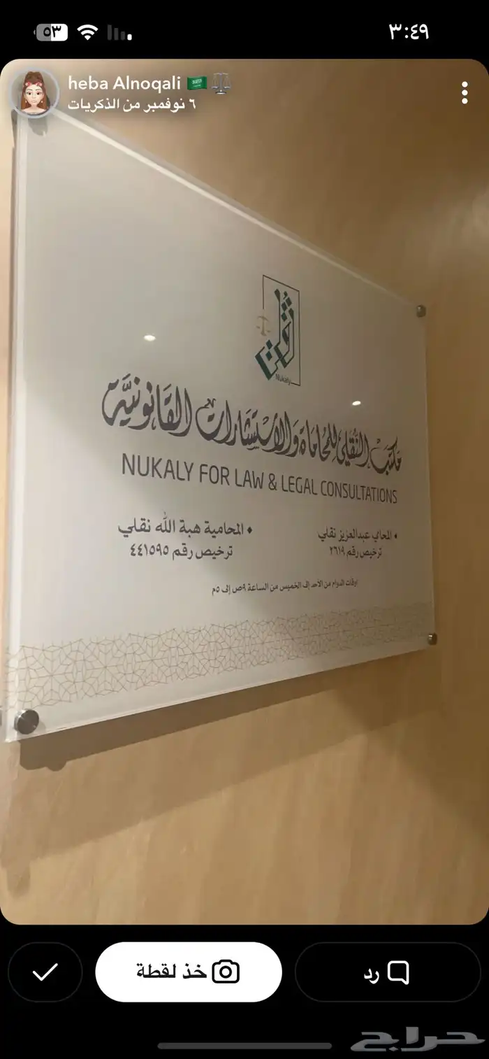 خدمات قانونية 1