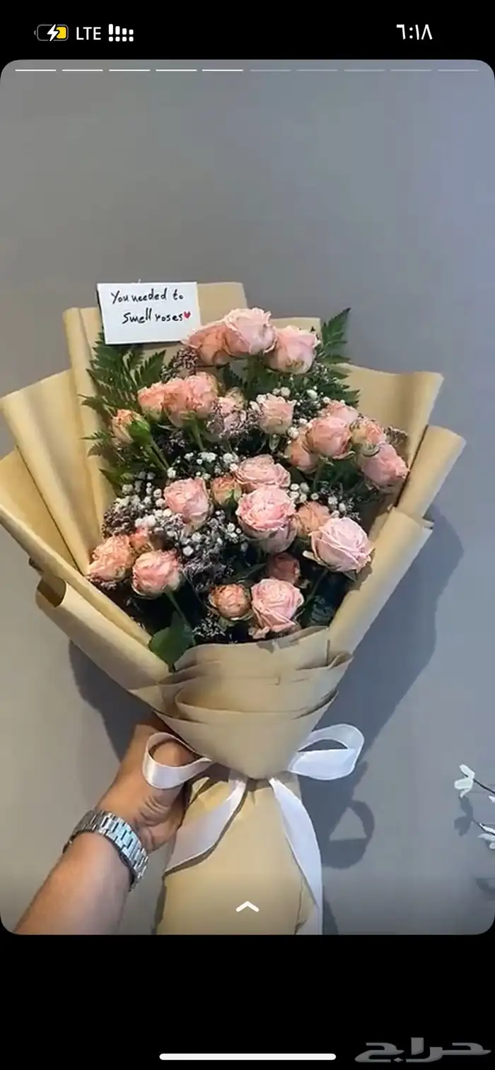 مندوب هدايا مكه باقات ورد وتنسيقات هدايا 4
