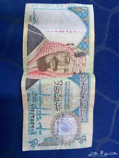 فلوس قديمه 0