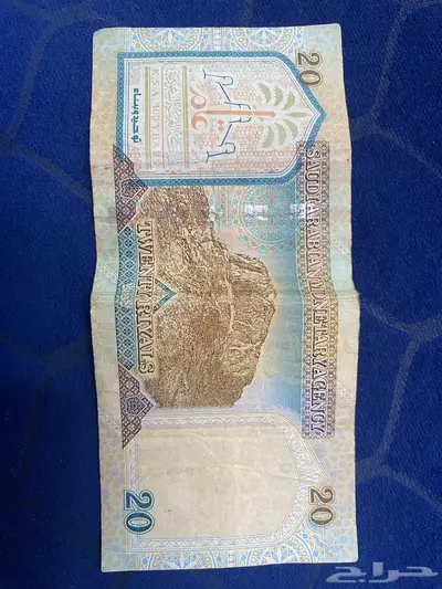 فلوس قديمه 1