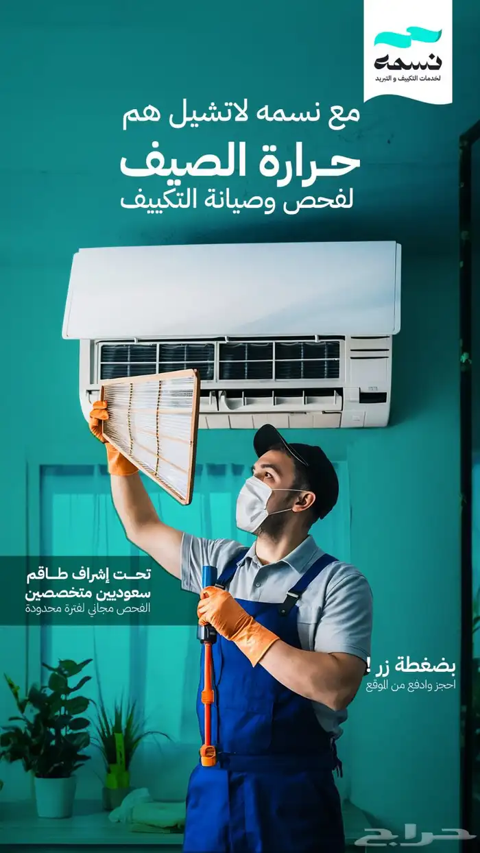 تصميم اعلانات- مصمم جرافيك - تصميمات سوشيال ميديا- تصاميم 30