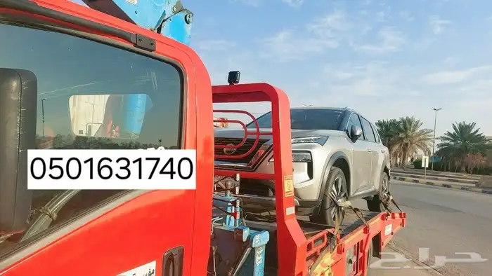 سطحه المجمعه نقل جميع السيارات 1