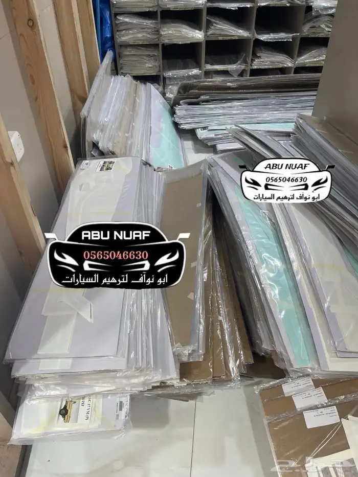 خطوط وكآله 1