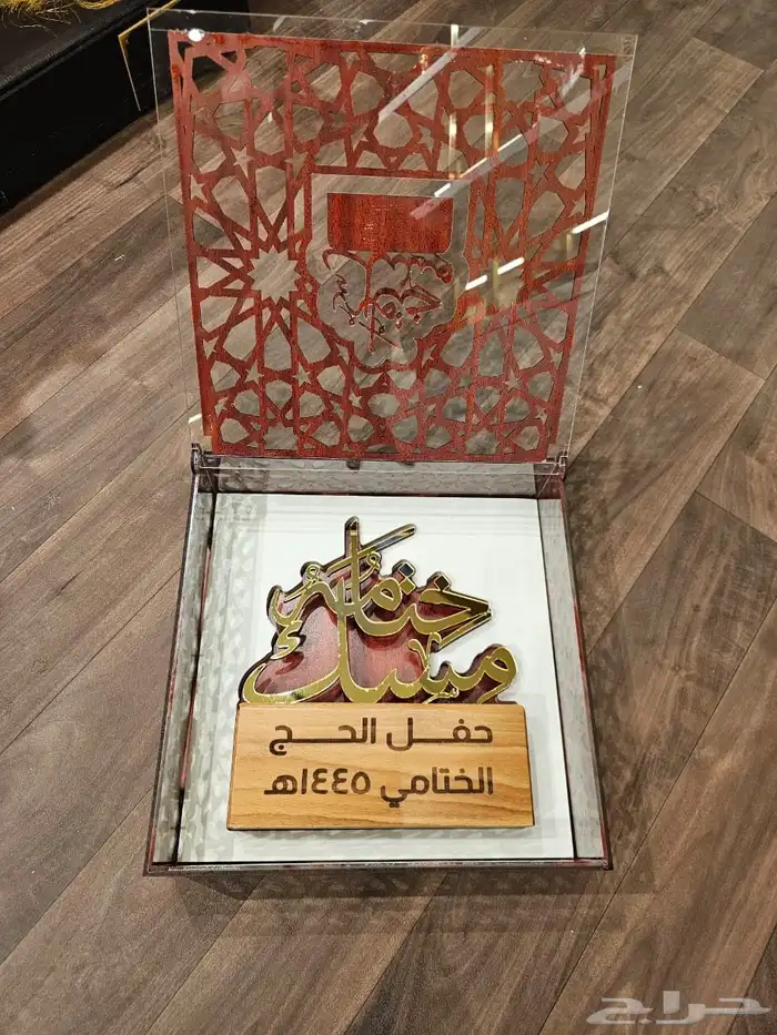 دروع تذكارية ودروع تكريم فاخره مع بوكس تفصيل على حسب الطلب 7