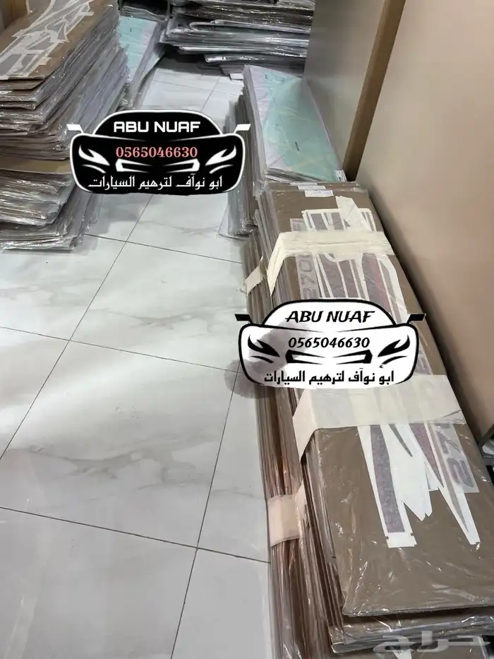 خطوط وكآله 2
