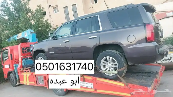 سطحه المجمعه نقل جميع السيارات 0