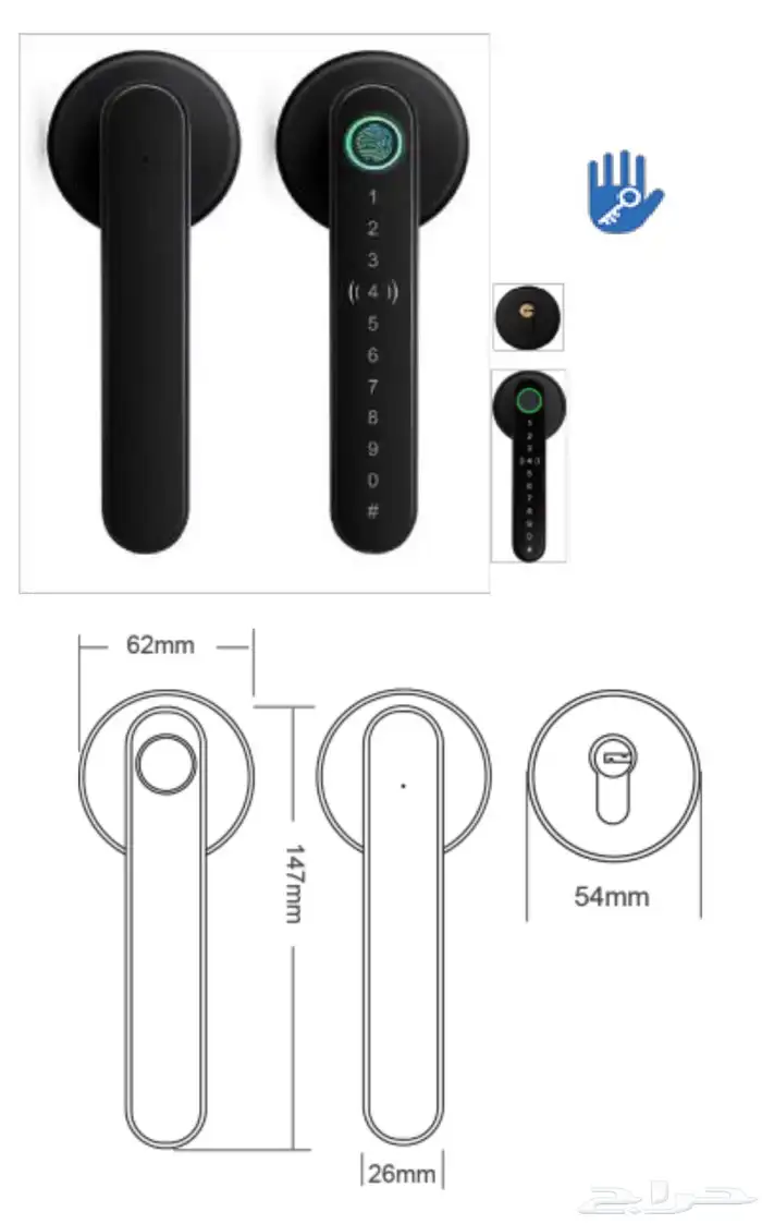 قفل ذكي smart lock برنامج TTLck 0