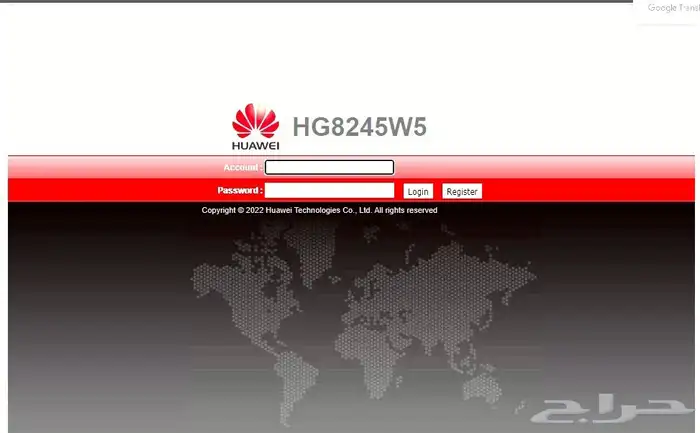 فك تشفير وفتح كامل صلاحيات لجميع راوترات هواوي فايبر HG - DG 4