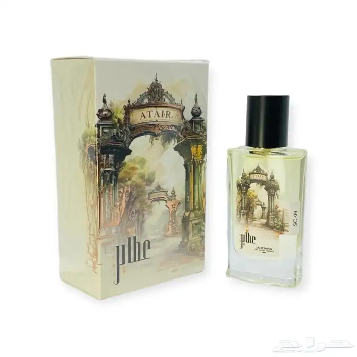 عطر SC-09 عطاير سكاندل 3