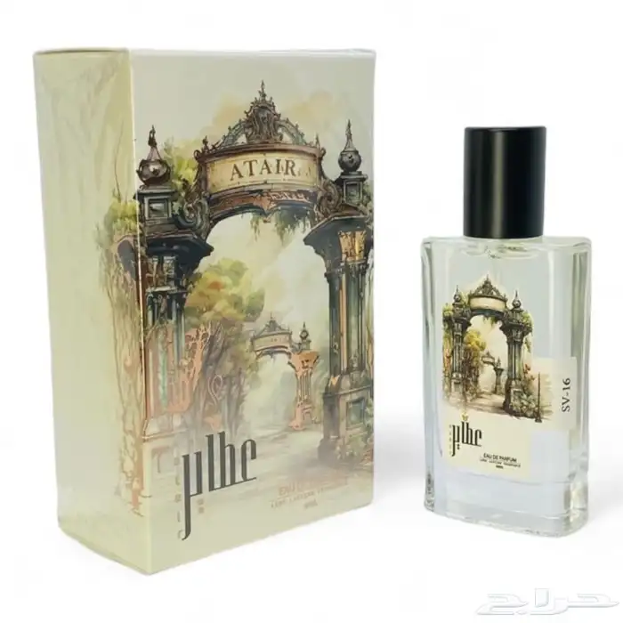 عطر SV-16 عطاير سوفاج ديور 3