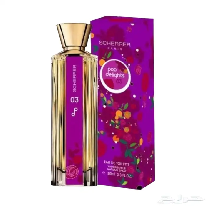 عطورات رجاليه ونسائية وعطور قديمه النادرة 33