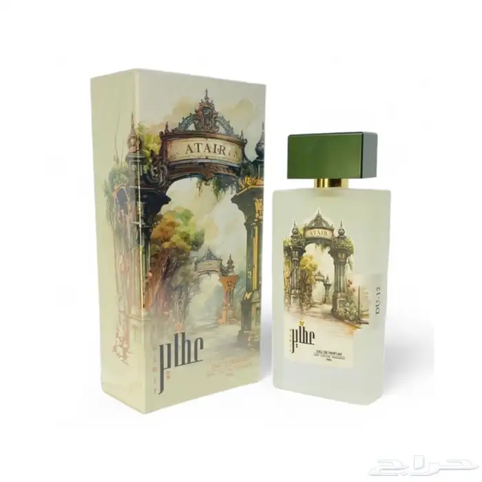 عطر DU-12 عطاير من دنهل 1