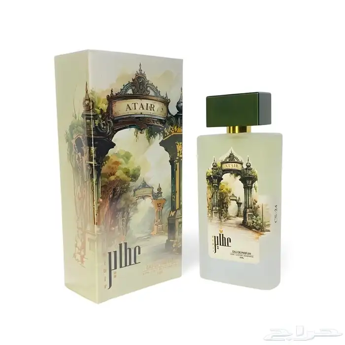 عطر الفخامه عطر CS-24 عطاير سليفر كريد 1