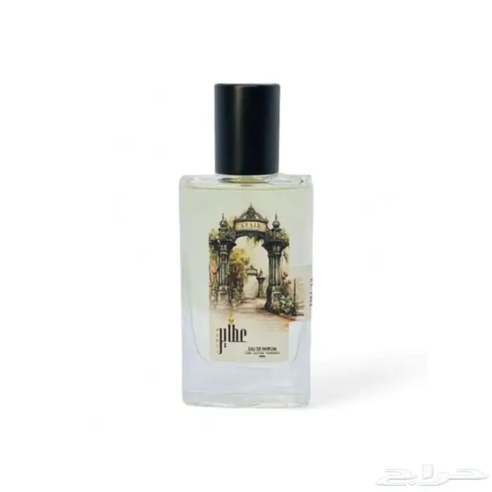 عطر DU-12 عطاير من دنهل 2