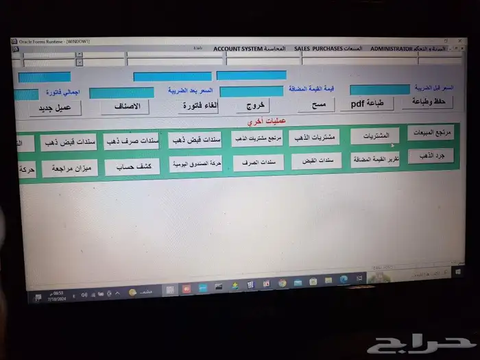 برنامج محاسبة كاشير سهل بسيط جدا . 0