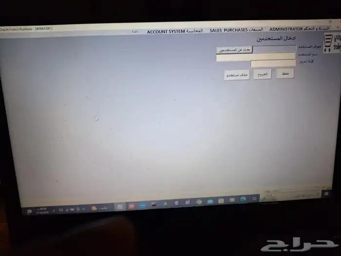 برنامج محاسبة كاشير سهل بسيط جدا . 1