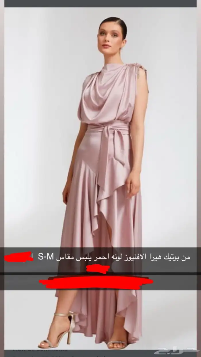 فستان براند من هيرا الكويت لون احمر 0