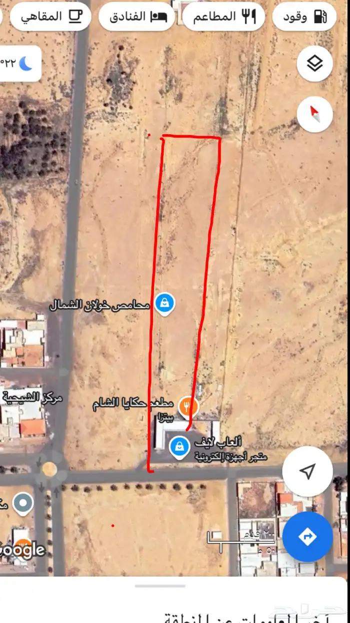 ارض للبيع 0