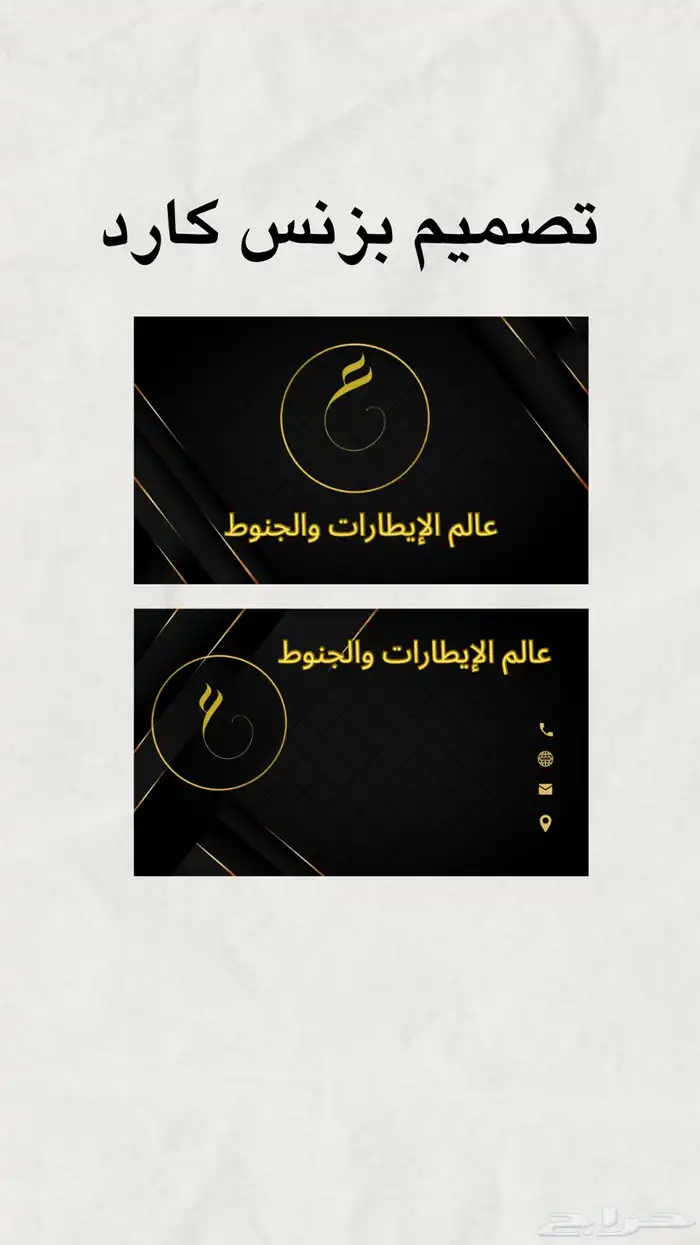 بزنس كارد 0