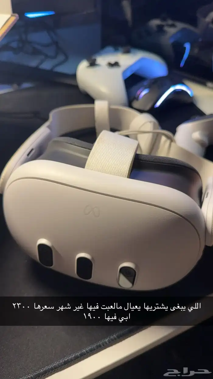 VR Oculus quest 3 1