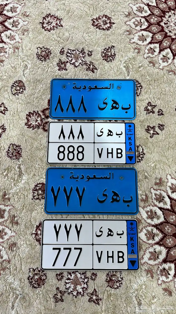 طقم لوحات نقل خاص 0
