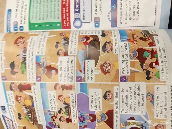 معلمة انجليزي 7